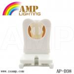 G13 T8 Fluorescent lamp holder AP-D38 ZhongShan GuZhen Factory Outlets-Fluorescent lamp holder