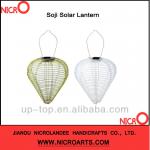 HOT~~600mah solar led lantern for garden-SSL-12GW