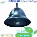 30W all in one solar street light with motion sensor-GGE6413