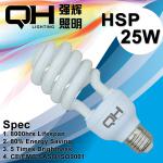 25w Energy Saving lamp e27-CFL-12mm-half-spiral-25w