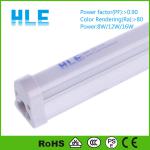 18W T5 tube light-