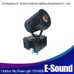 outdoor sky searchlight Outdoor Sky Rose light-YS-H006