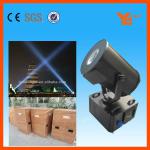 4000w outdoor sky rose search light-YF-004 4000w search light