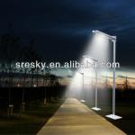 1200lm solar led street light-ESL-07