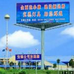 high mast lighting price-30M HIGH MAST LIGHTING