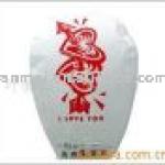 sky lantern-