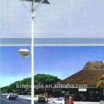 42w solar street lighting system,solar lighting system,solar power street lighitng-KSP2012