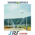 high quality solar street light-YZY-LD-122