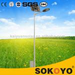 competitive prices of solar street lights-KY-LD004