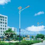 36W solar road light,solar street lighting-KSP2014