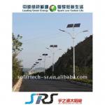 prices of solar street lights-YZY-LD-136