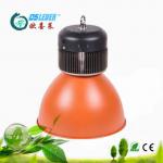 3years warranty 50w led supermarket light-OS-SL-50W02