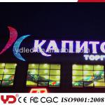 Colorful IP68 V-0 weatherproof led signage-YD-DGC-40