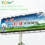 New CE solar-led outdoor advertising board lighting project lighting system(JR-960)-JR-960