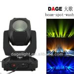 Disco Club Decoration 15R Beam Light at factory prices-GD-3319