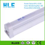 18W T5 tube light