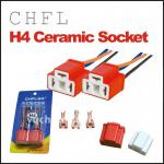 H4 Ceramic Socket ( H4 Relay Wiring Harness Connector )