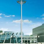 HPS/MH High Mast Light 20m, 25m, 30m, 35m 30M HIGH MAST LIGHTING