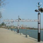 Hybrid vertical axis wind turbine solar street light HOSL-07