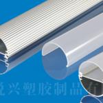 LED T8 Round tube stripe aluminum and pc cover