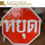 Octangle Aluminium board traffic sign with reflective sheeting TS