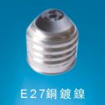 E27B22 E26lamp holder Hot Products