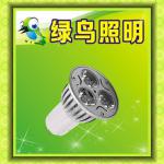 3w lamp cup