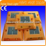 Solar Road Stud Light with 2 Super Luminosity LED