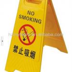 NEW !Folded plastic warning sign