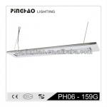 PingHao PH06-159G Fluorsecnt Modern office pendant lights