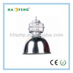 Factory/warehouse 250w HID high bay lighting aluminium AL04A-25