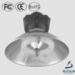 Open lampshade high purity aluminum reflecting cover 120w-250w Induction lamp high bay lighting