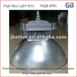 60w high bay light fitting/80w high bay light /60-80w light-NQB-80N