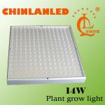 High quality Pure Red square 14W LED grow light