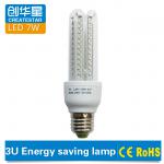 High quality SMD 7W 3U led lamp