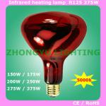 R125(R40) 375W infrared heat lamp for poultry, pet, reptile, animal