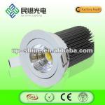 remote control dimmable SAA approval 1000 lumens ceiling downlight
