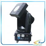 2000w sky rose outdoor beam moving head searchlight landscape lighting