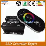2012 wireless touching RGB controller 12v magic lighting remote controller