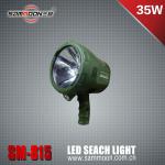 35W HID Portable Search Light Spotlight_SM-815