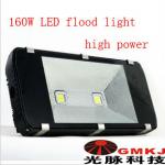 high brightness 160w led flood light 14000lm IP65