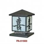 Gracefuyl design outdoor pillar light with high quality(PA-51503)