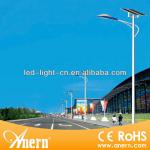 100W 9m high LED power solar street lighting system price