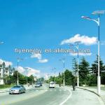 HYE Hot Solar Street Light System