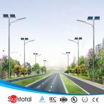 8m wind solar hybrid street light