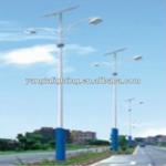 Double-armed Solar Street Light