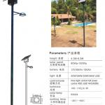 Competitive solar street light manufacturer