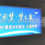 High power advertising display light box with led lighted curtain