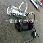 25w waterproof speed of light led digital advertising lamp*LED waterproof floodlight warm or Cool White color 100meter *