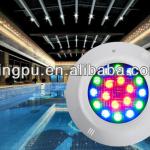 led swimming pool light RGB 12W 18W 24W Available
